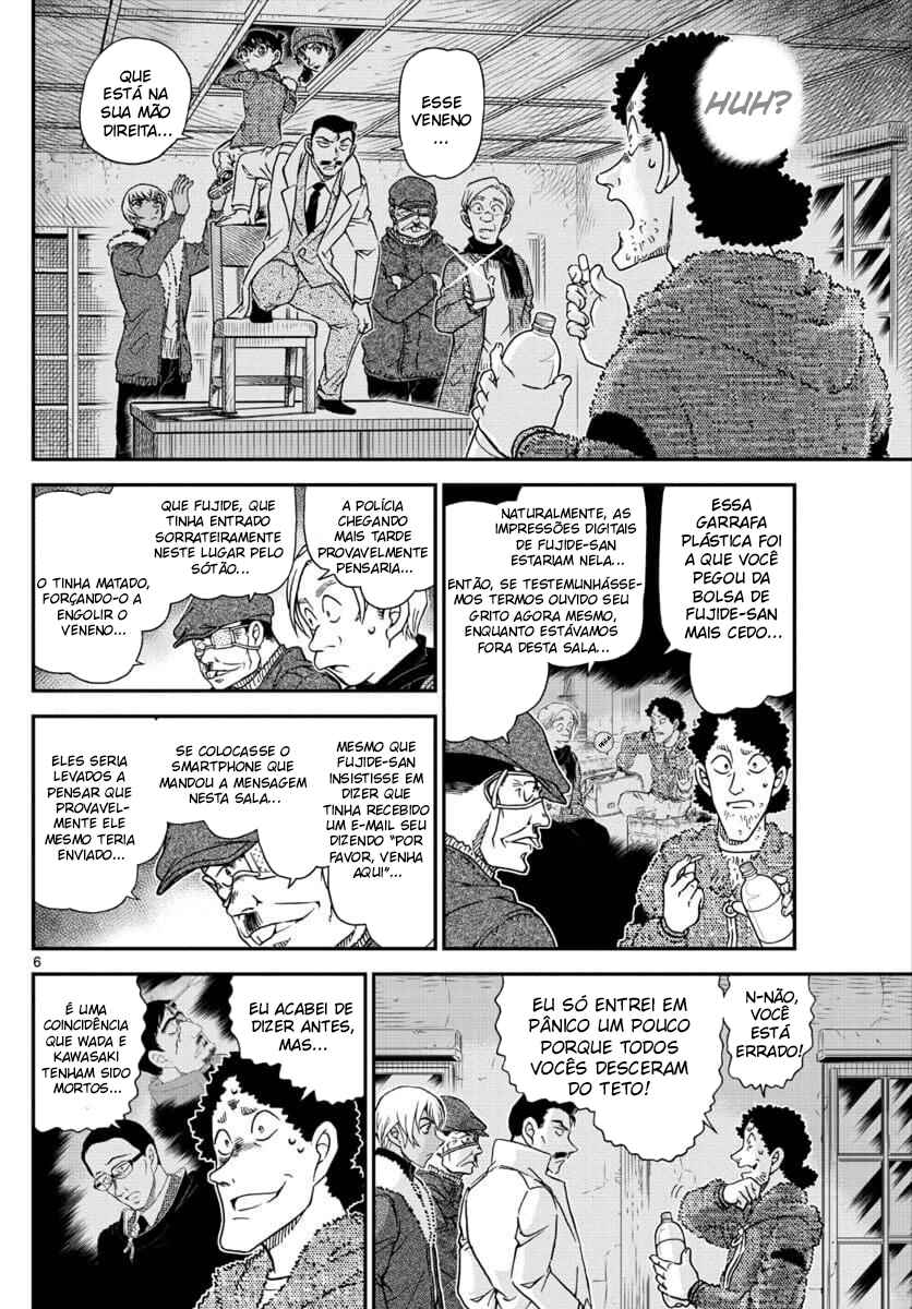 Chapter 1031 - Page 7