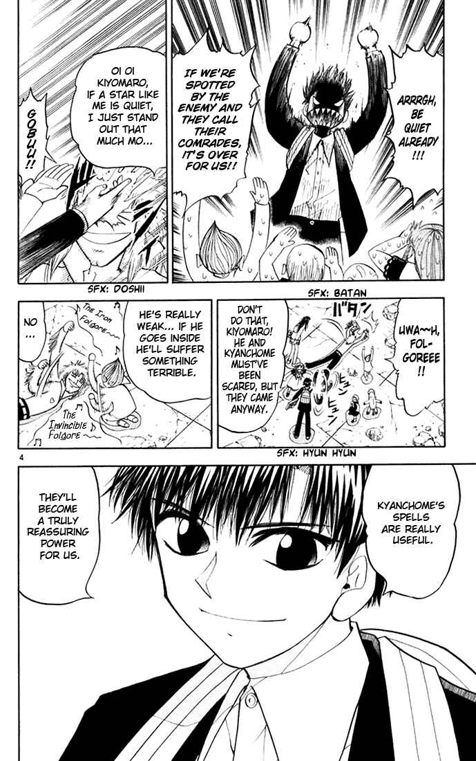Chapter 111 - Page 4