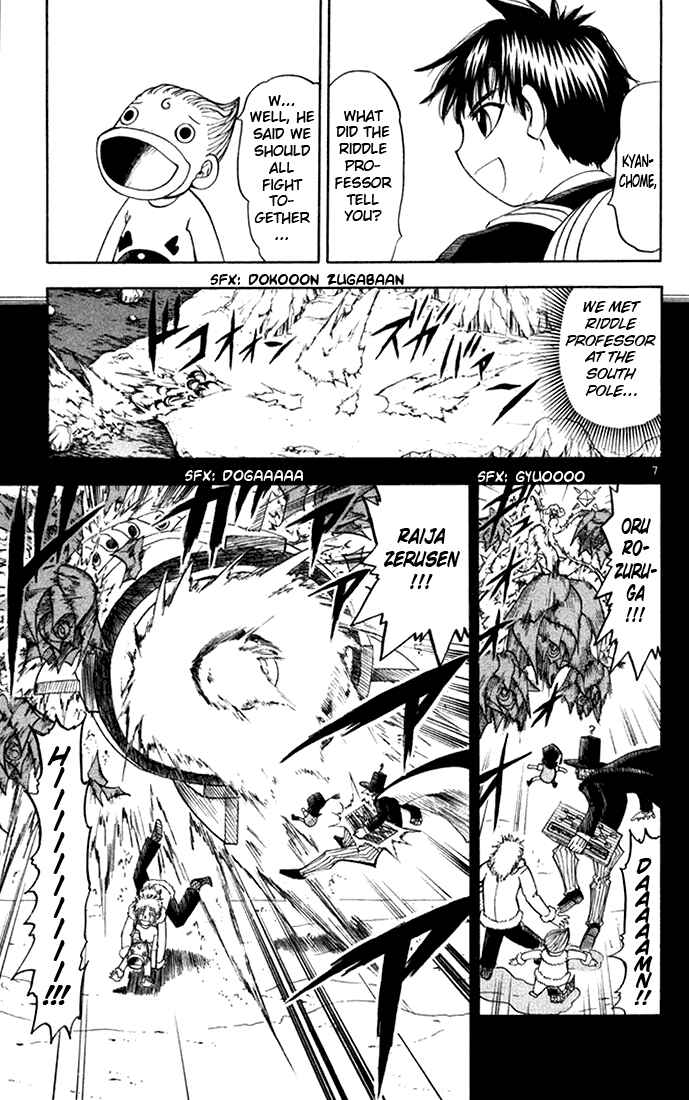 Chapter 111 - Page 7