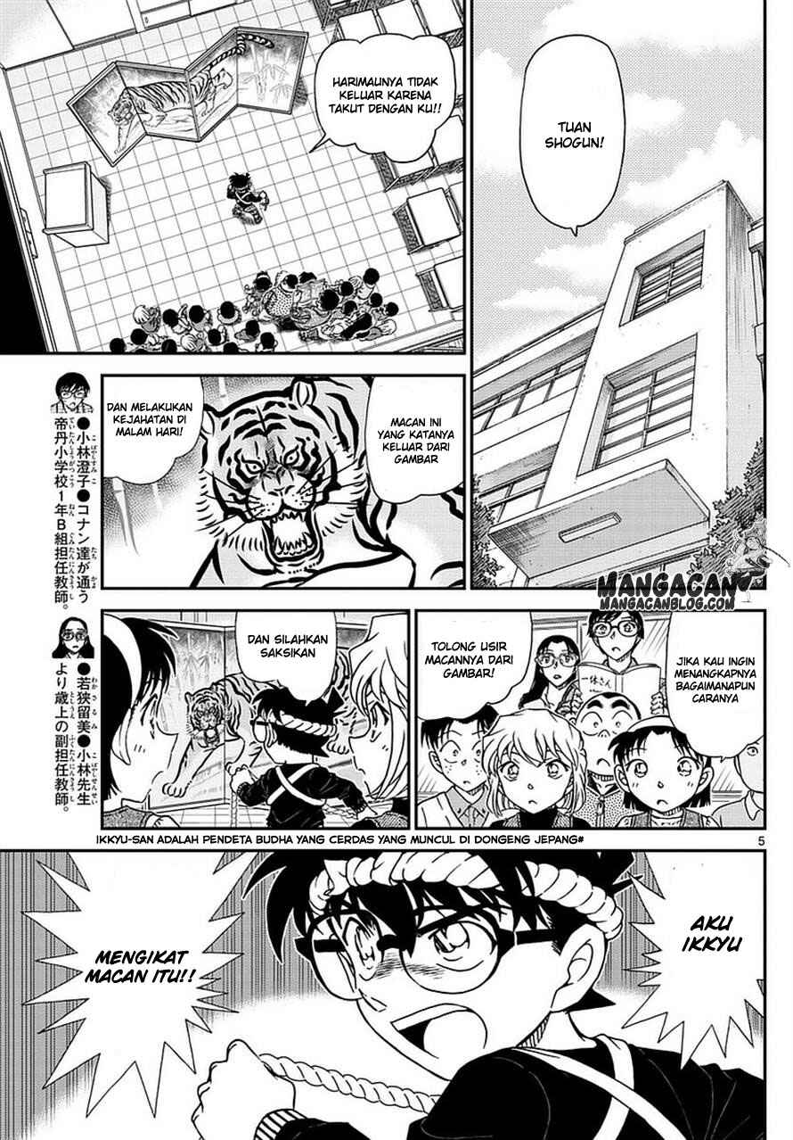 Chapter 978 - Page 6