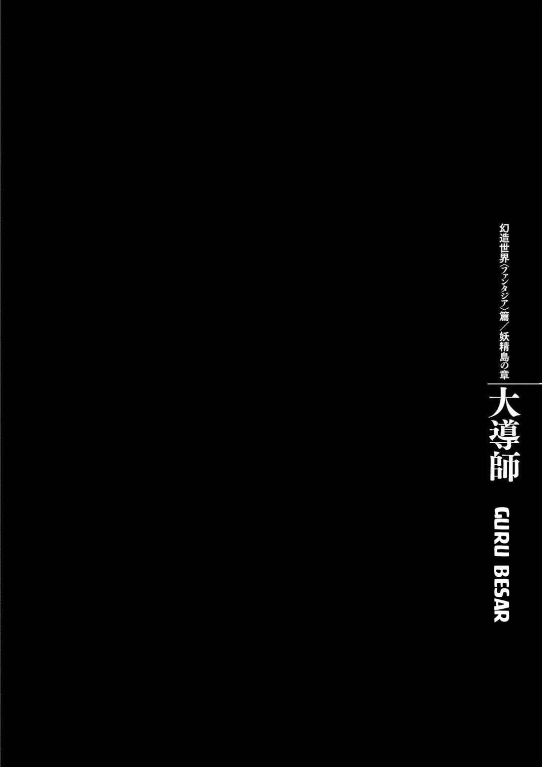 Chapter 345 - Page 1