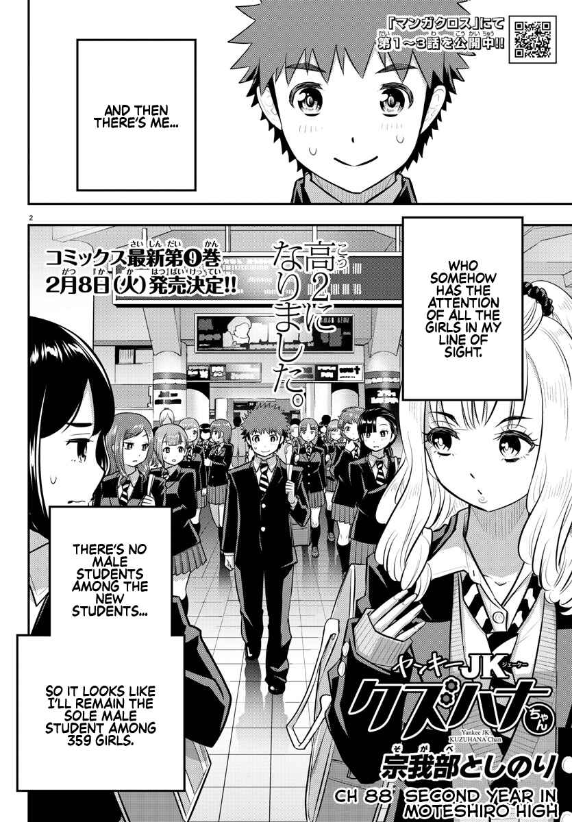Chapter 88 - Page 2
