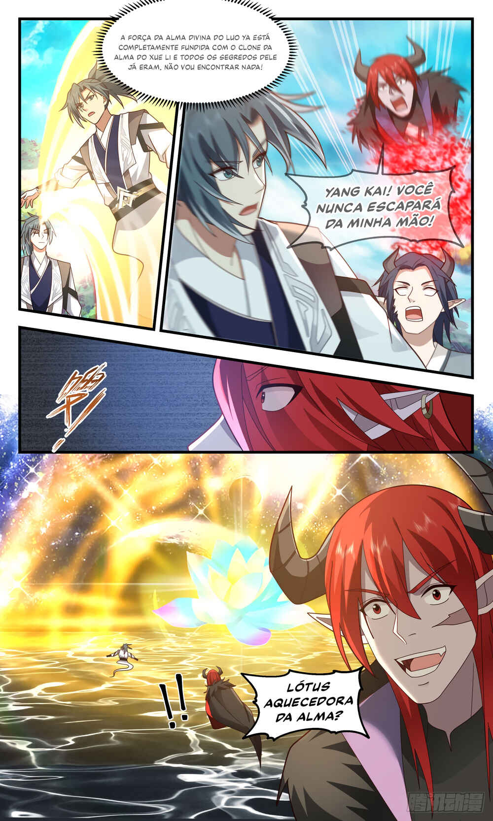 Chapter 2541 - Page 5