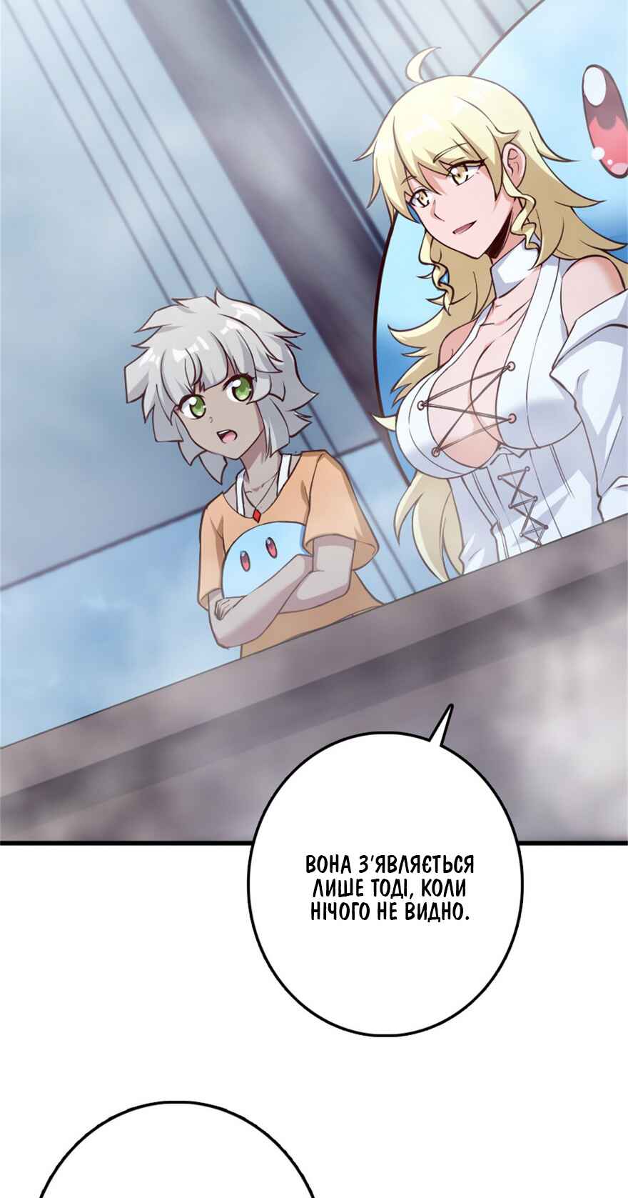 Chapter 327 - Page 9