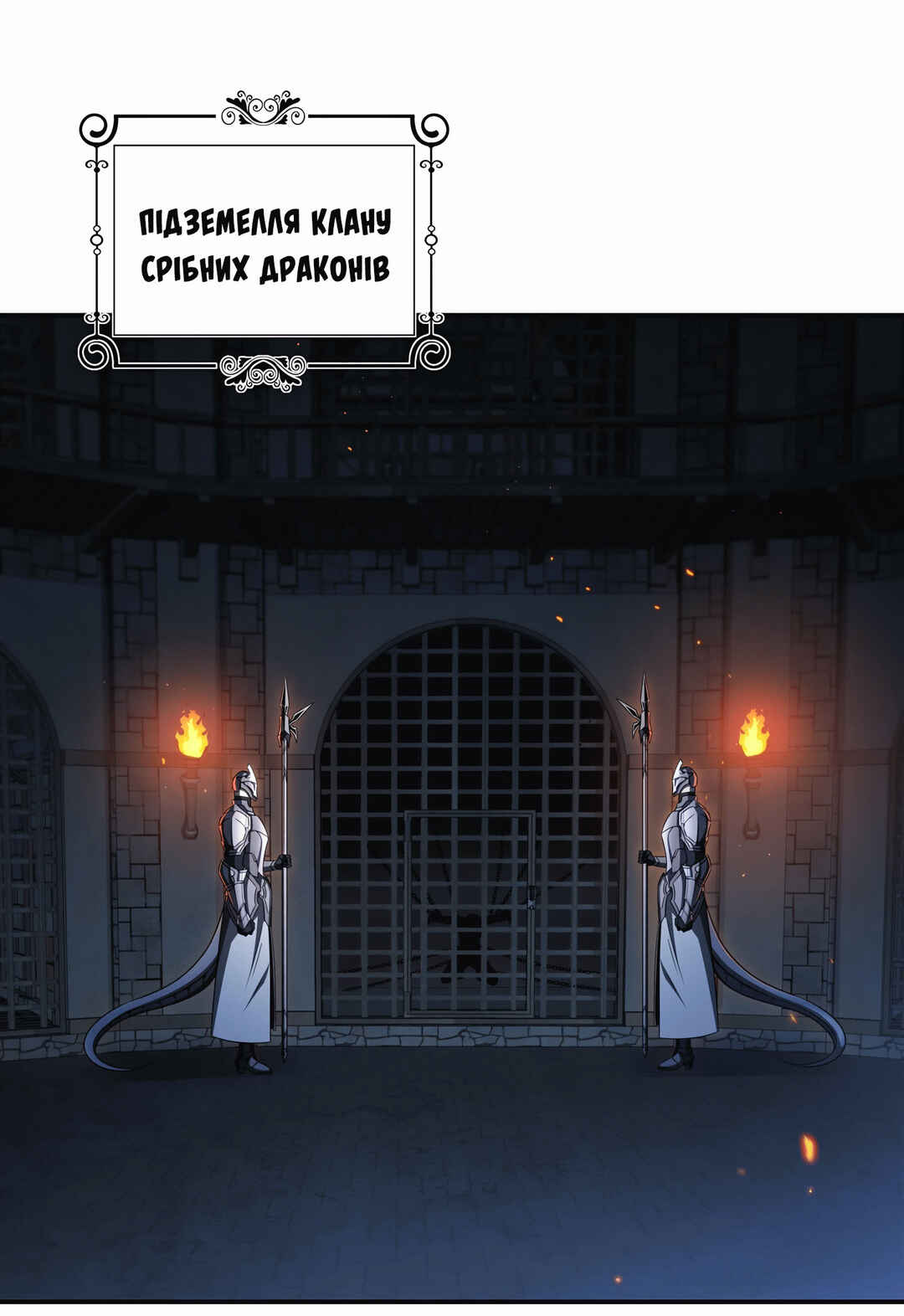 Chapter 1 - Page 1