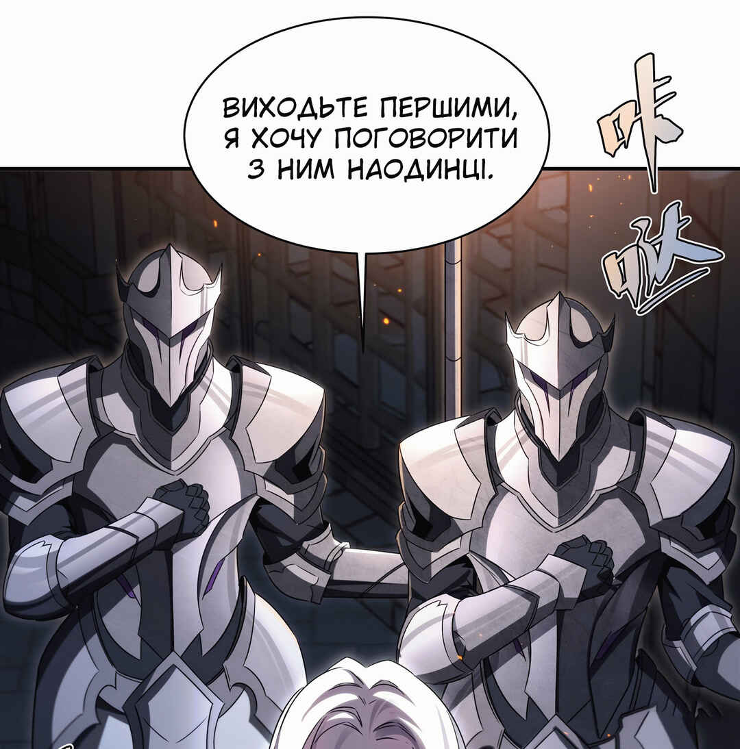 Chapter 1 - Page 4