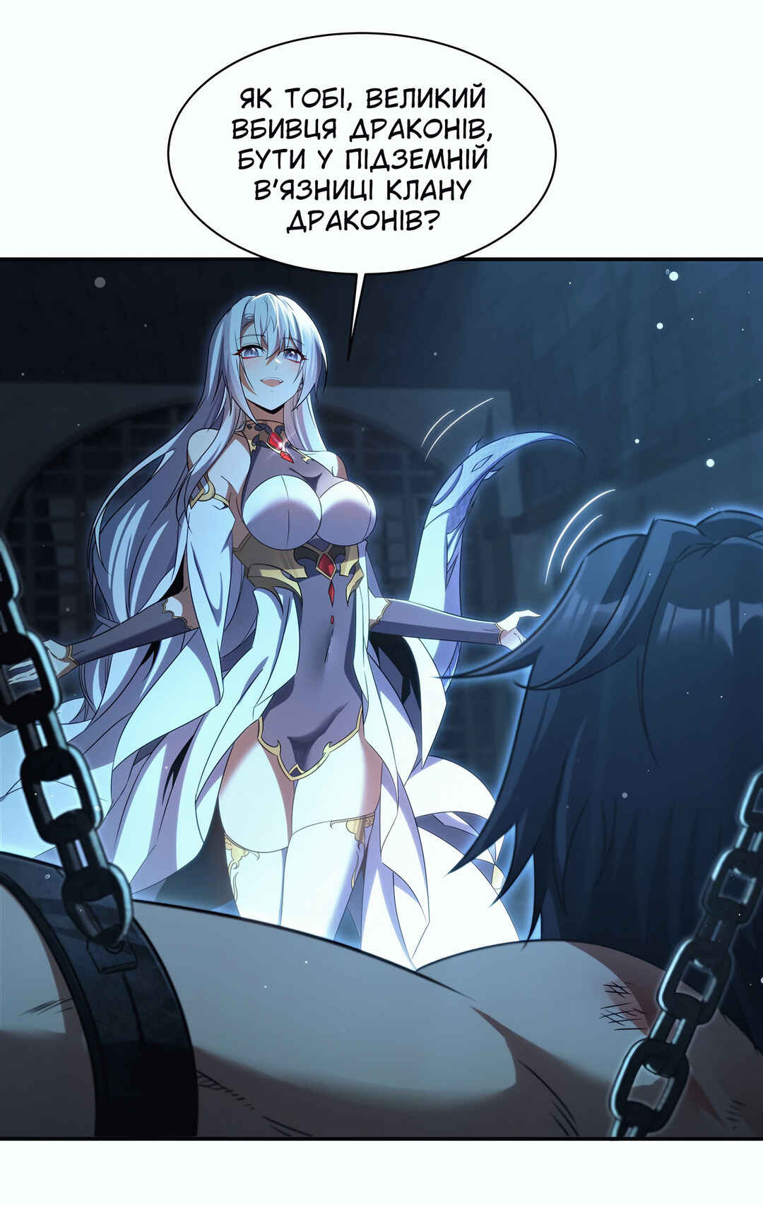 Chapter 1 - Page 8