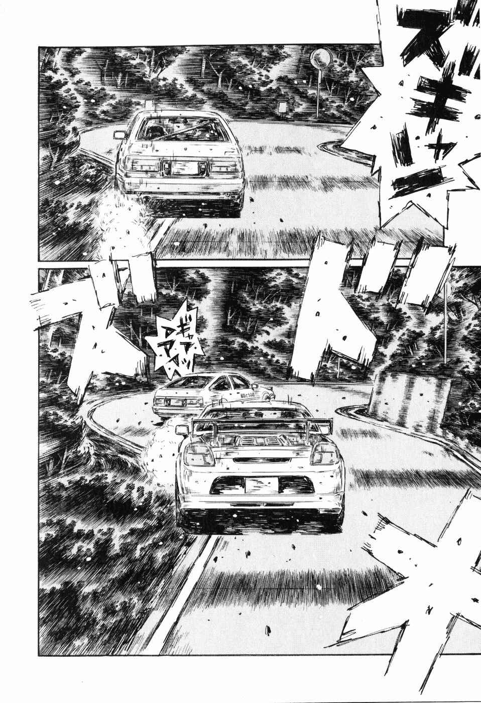 Chapter 505 - Page 10