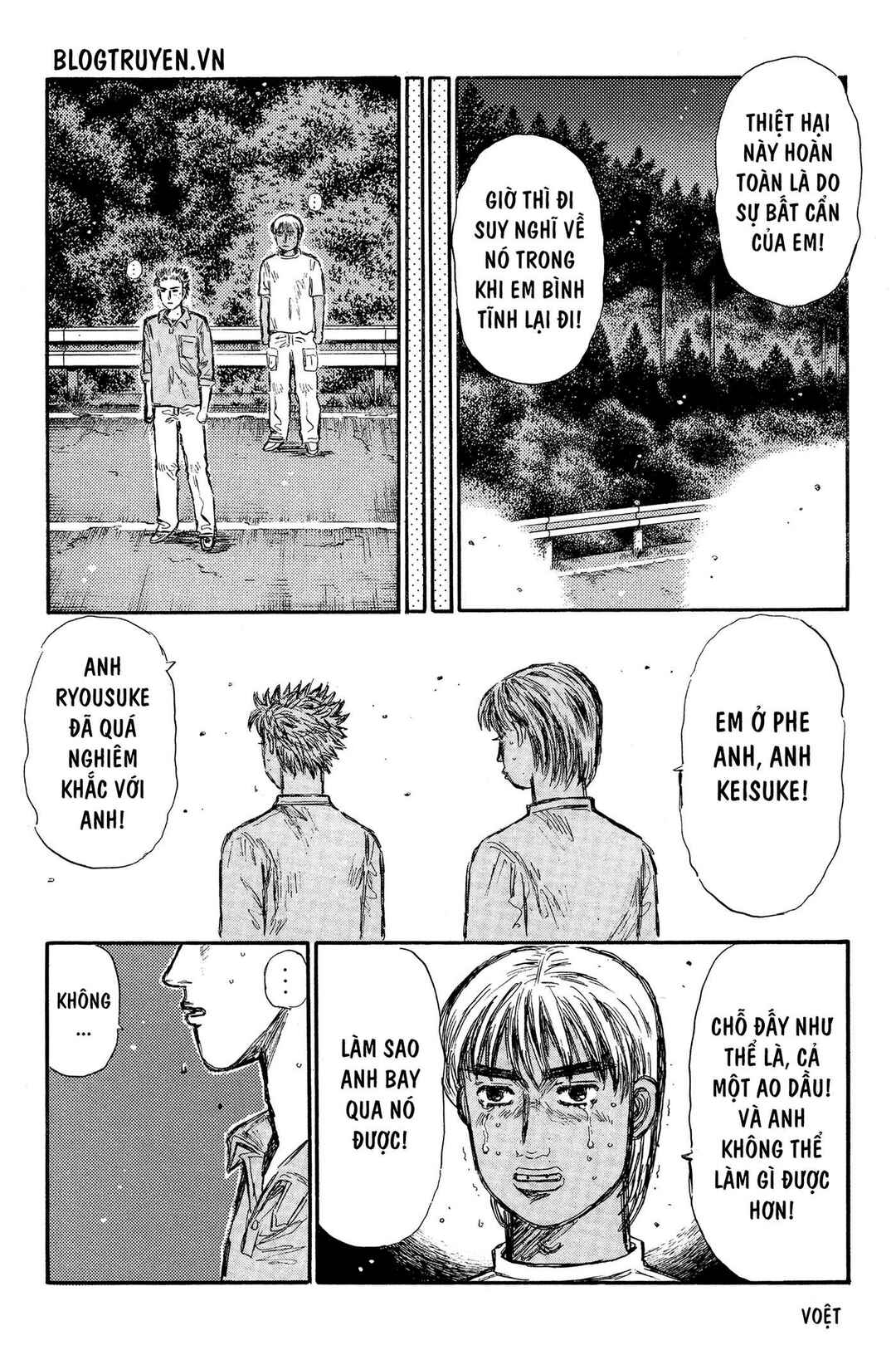 Chapter 338 - Page 14