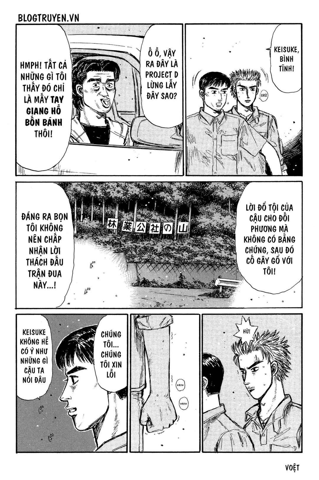 Chapter 338 - Page 6