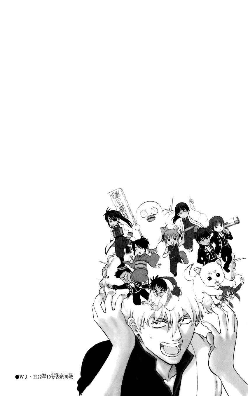 Chapter 301 - Page 26
