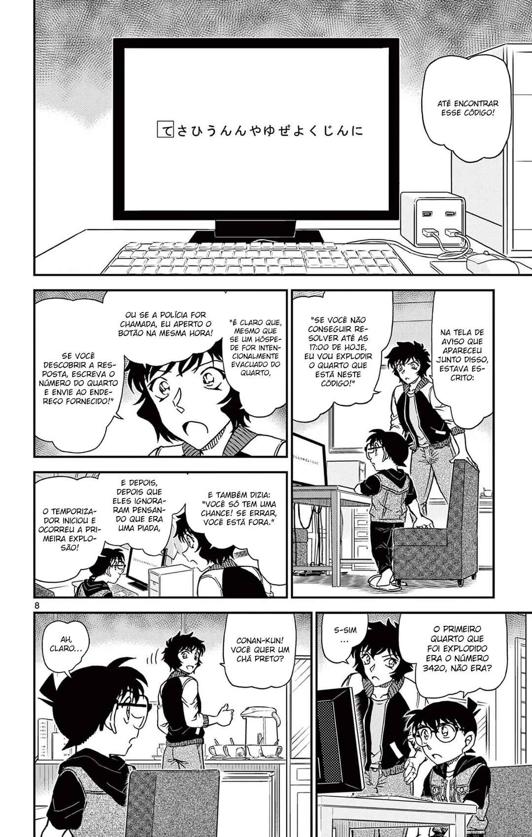 Chapter 1094 - Page 9