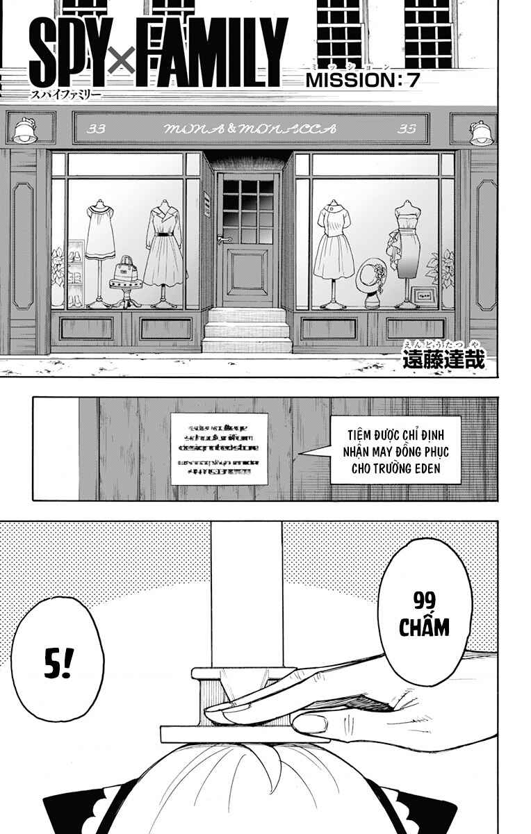 Chapter 7 - Page 2