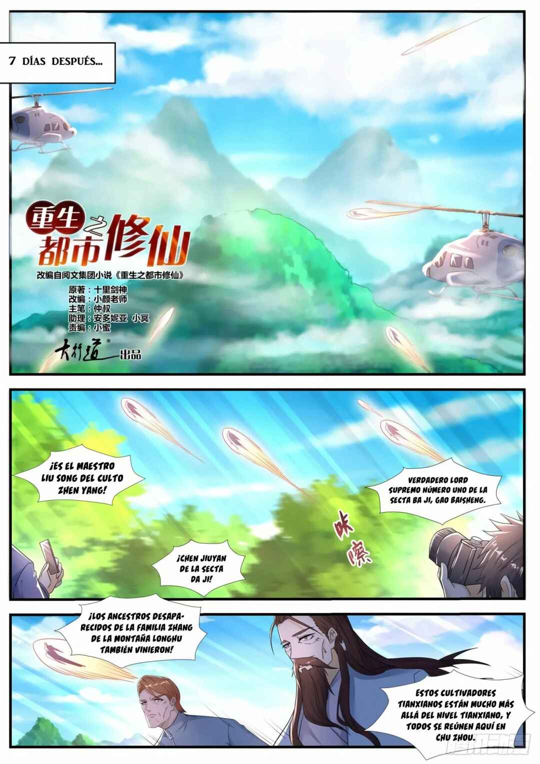 Chapter 576 - Page 5