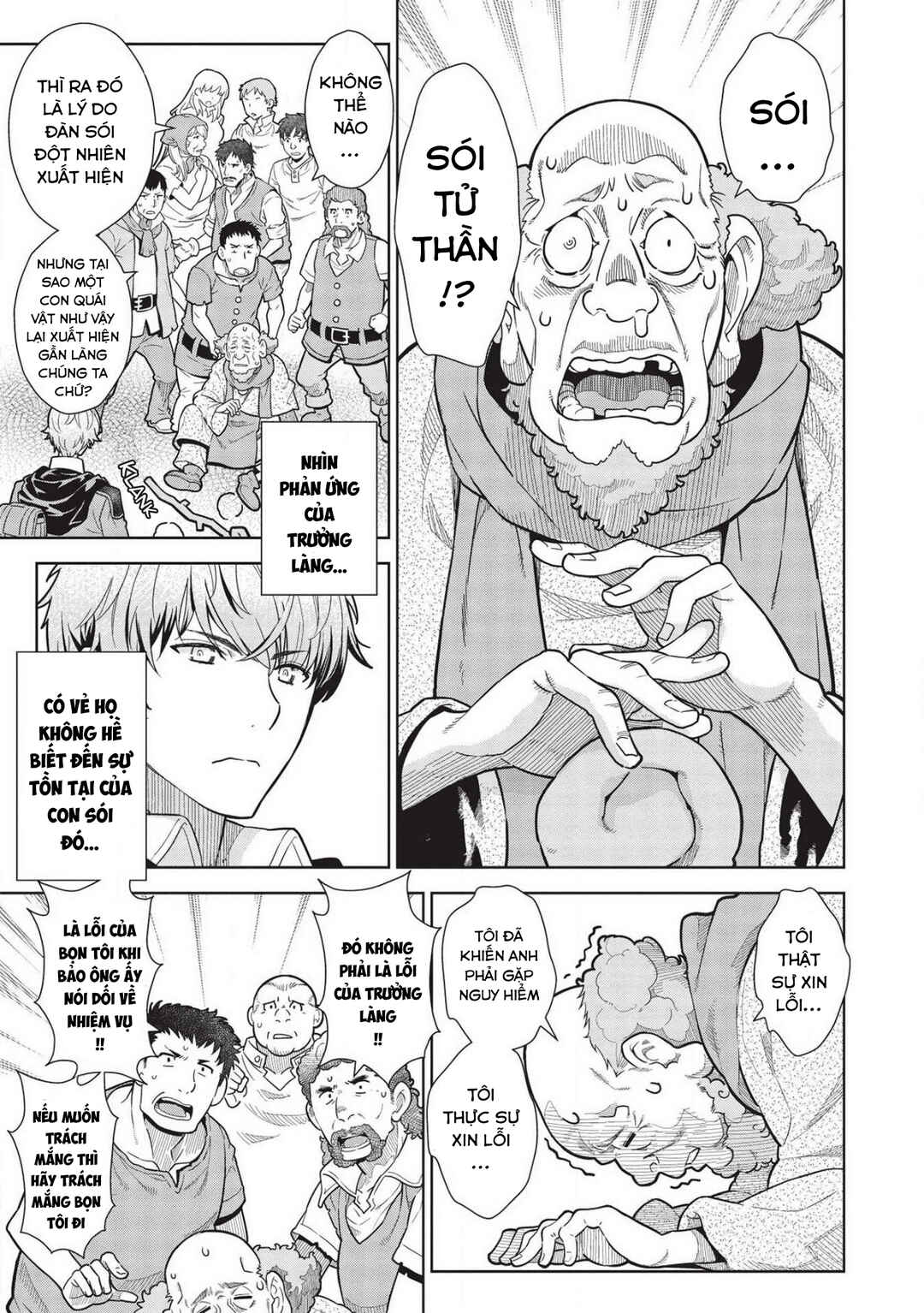Chapter 10 - Page 3