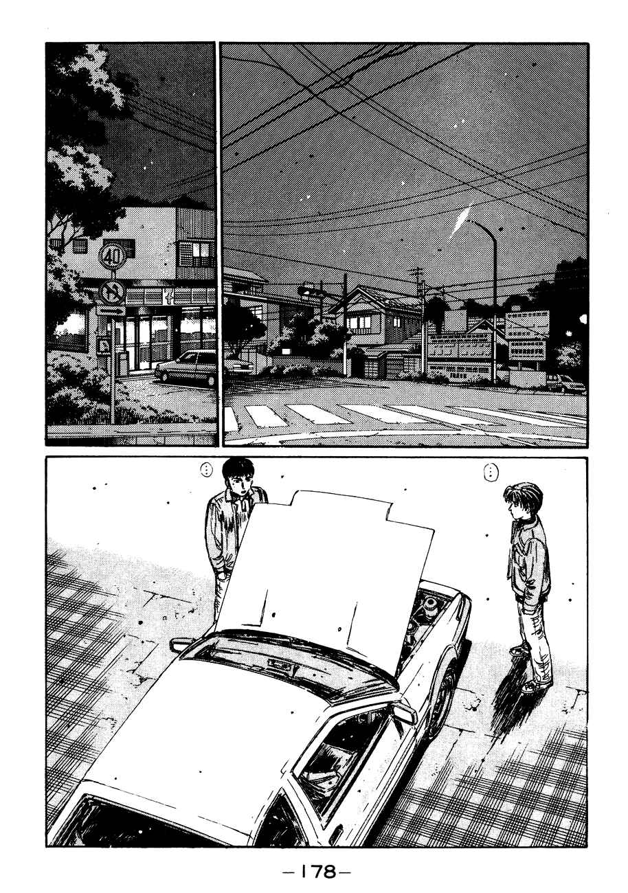 Chapter 132 - Page 2