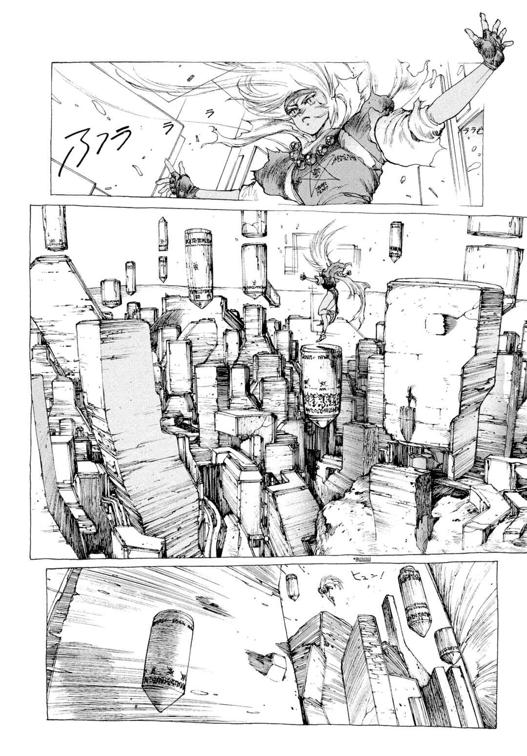 Chapter 4 - Page 5