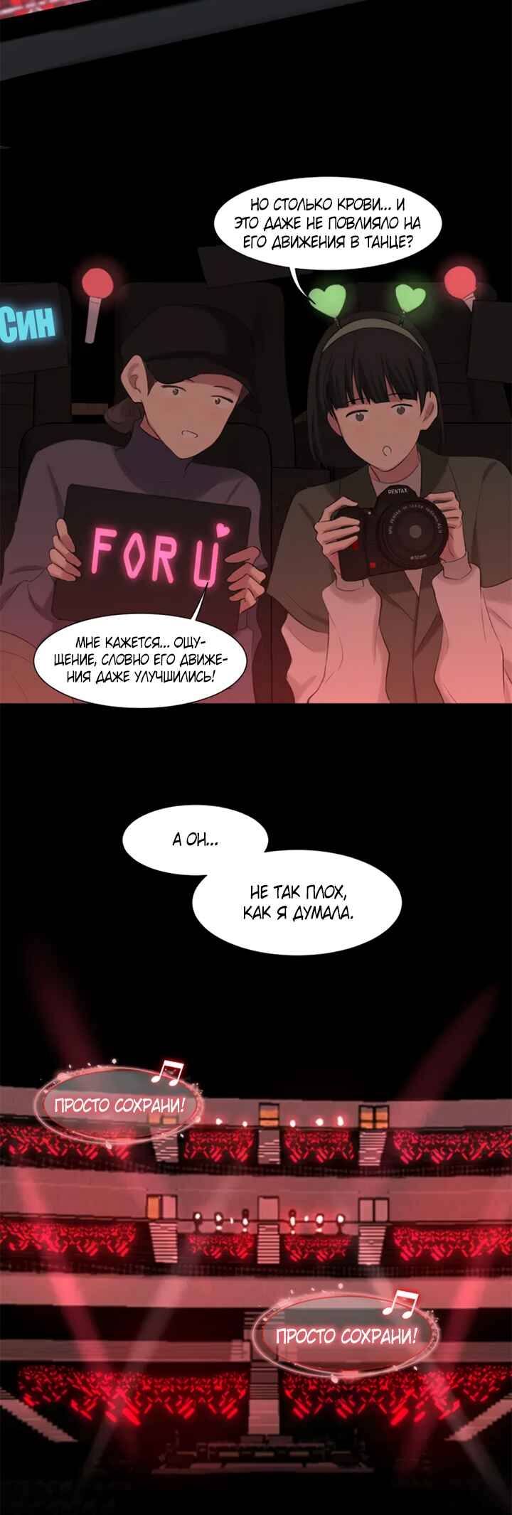 Chapter 6 - Page 6