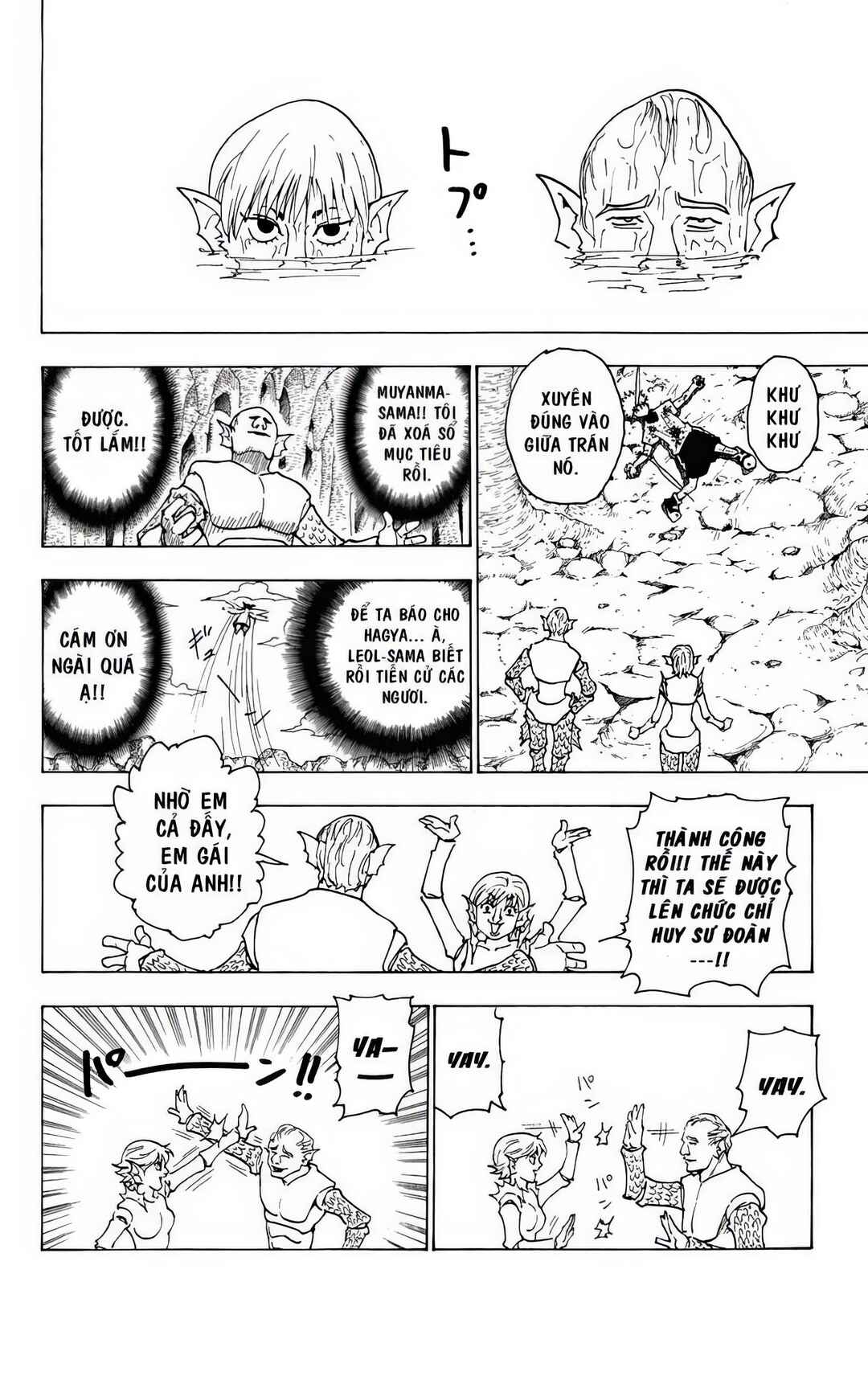 Chapter 240 - Page 9