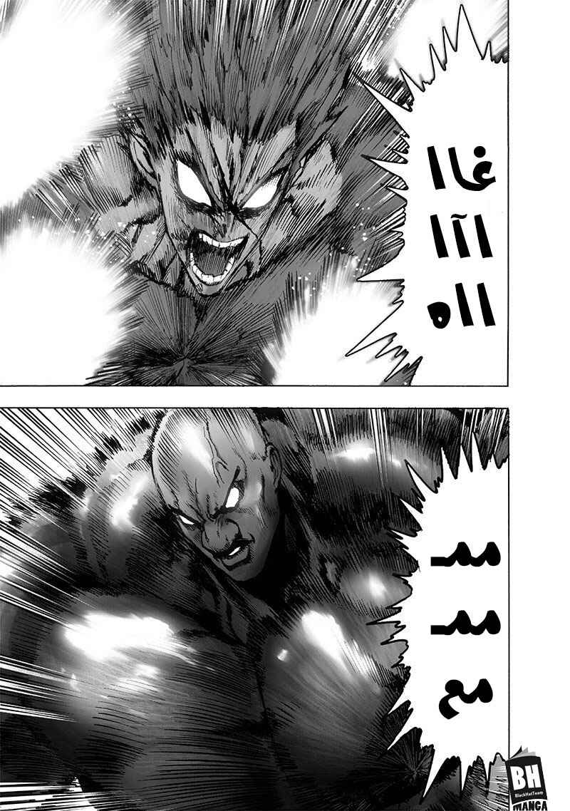 Chapter 126.2 - Page 1