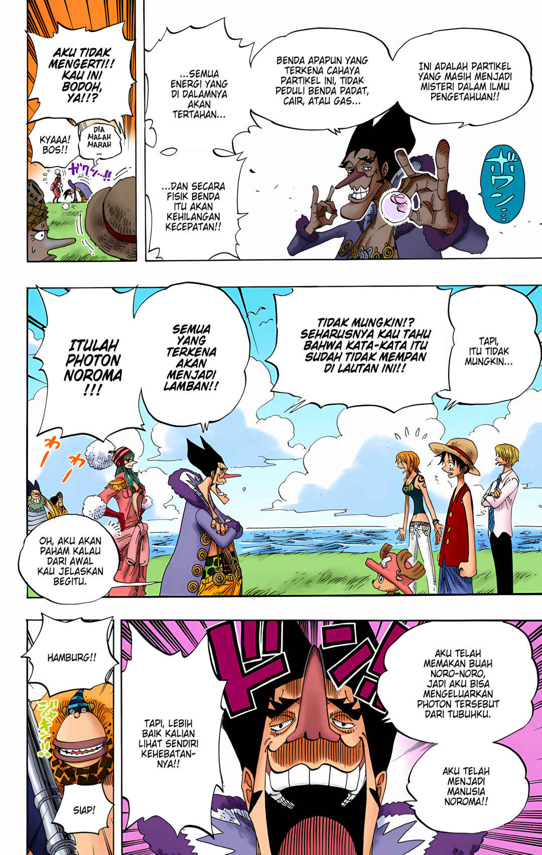 Chapter 309 - Page 5