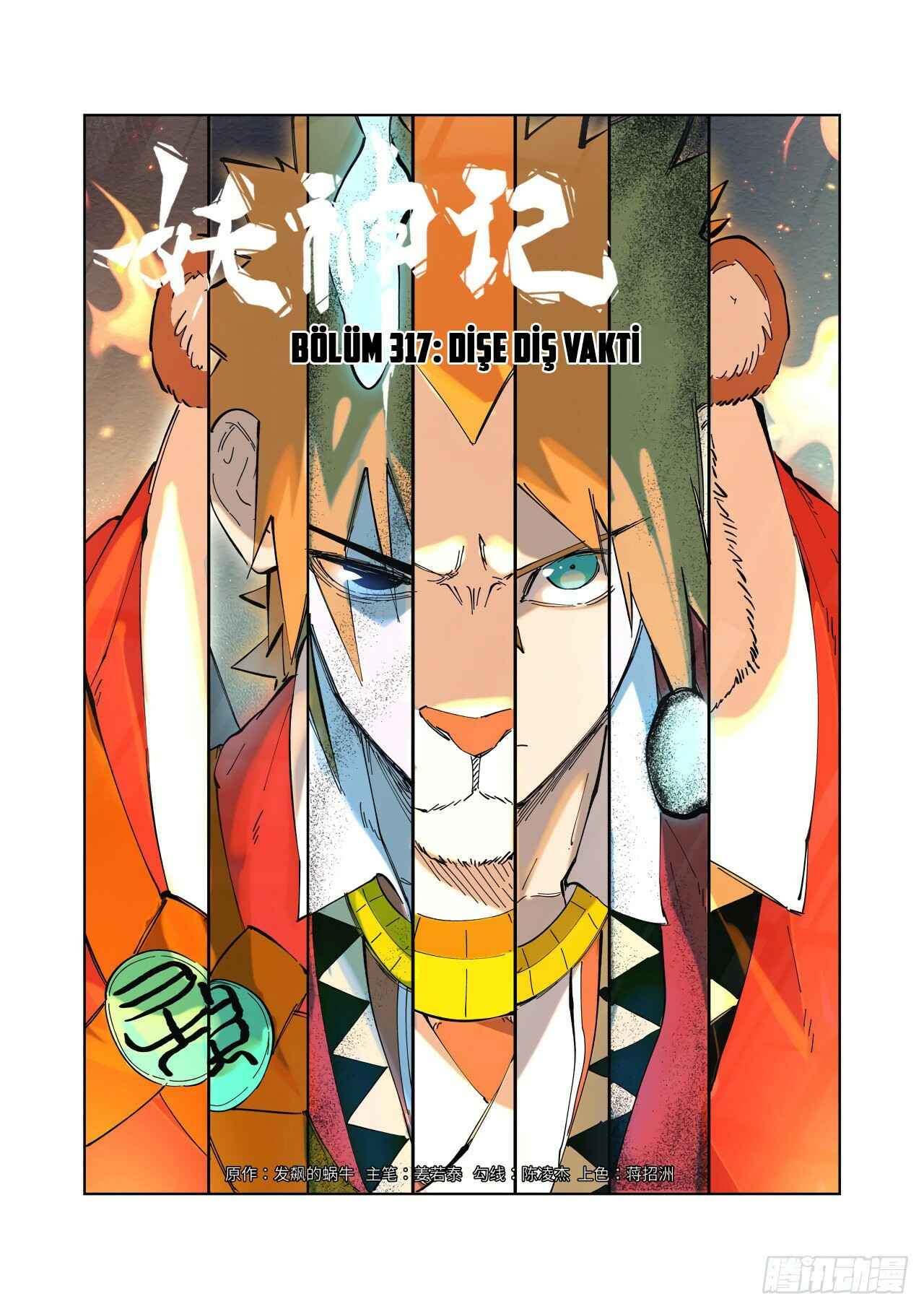 Chapter 317 - Page 2