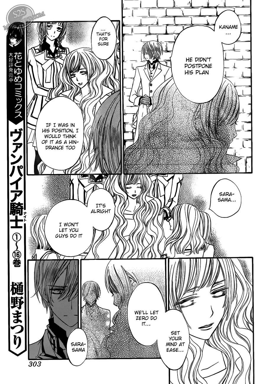 Chapter 83 - Page 19