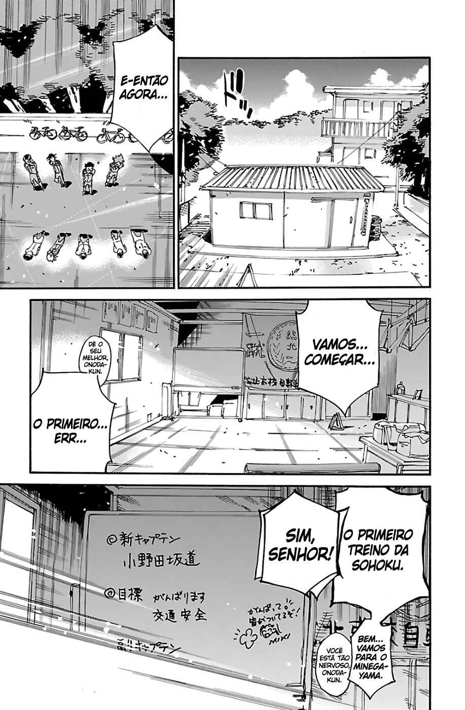 Chapter 607 - Page 2