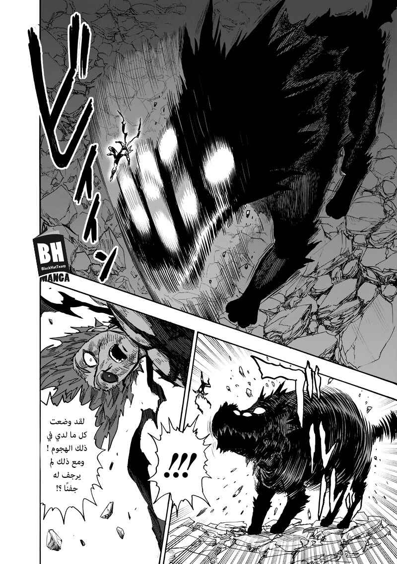 Chapter 91 - Page 52