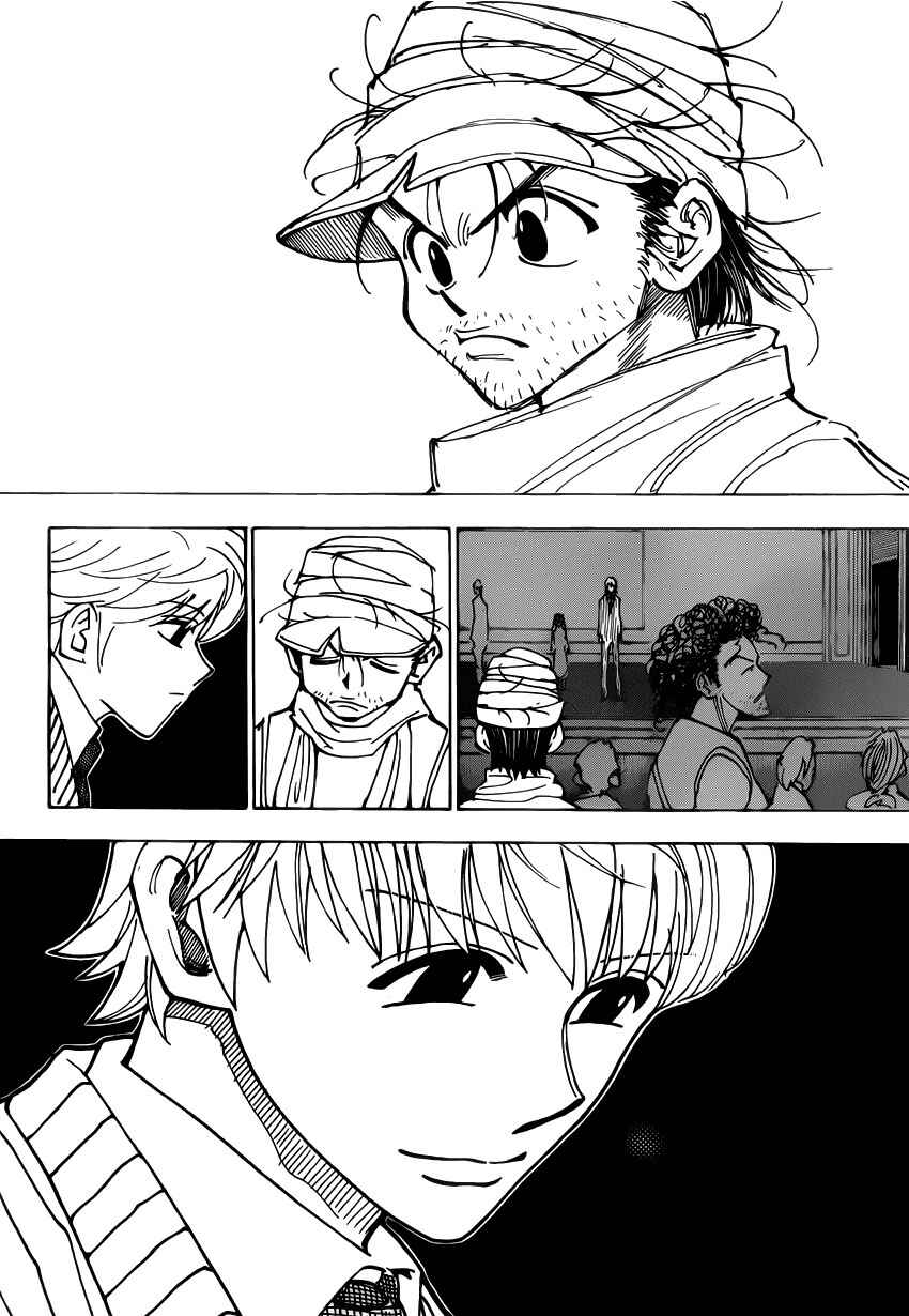Chapter 333 - Page 17