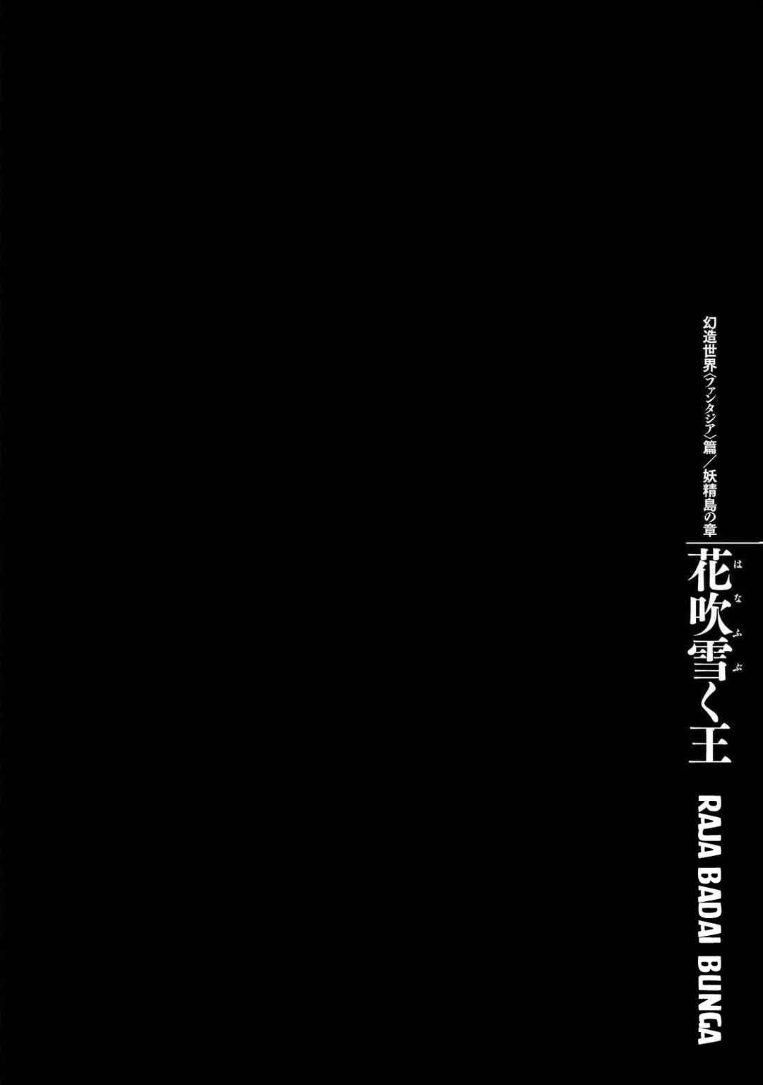 Chapter 347 - Page 1