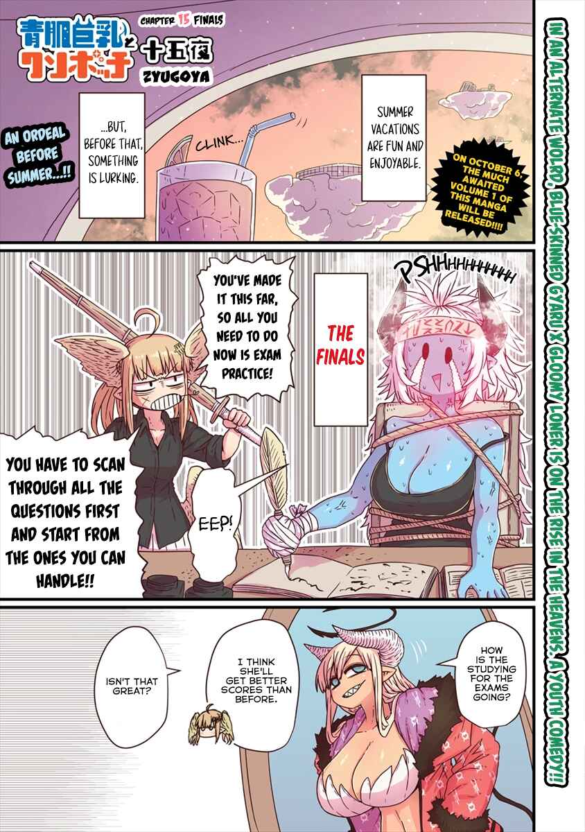Chapter 15 - Page 1