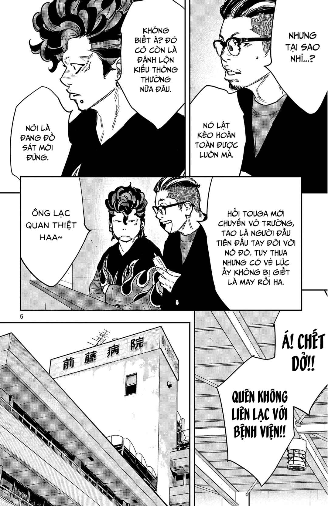 Chapter 180 - Page 6