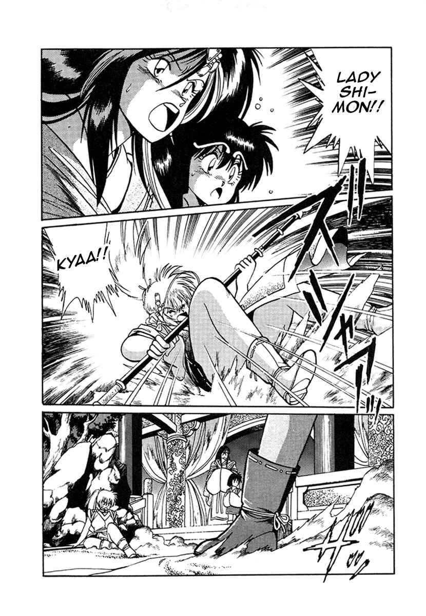 Chapter 18 - Page 2