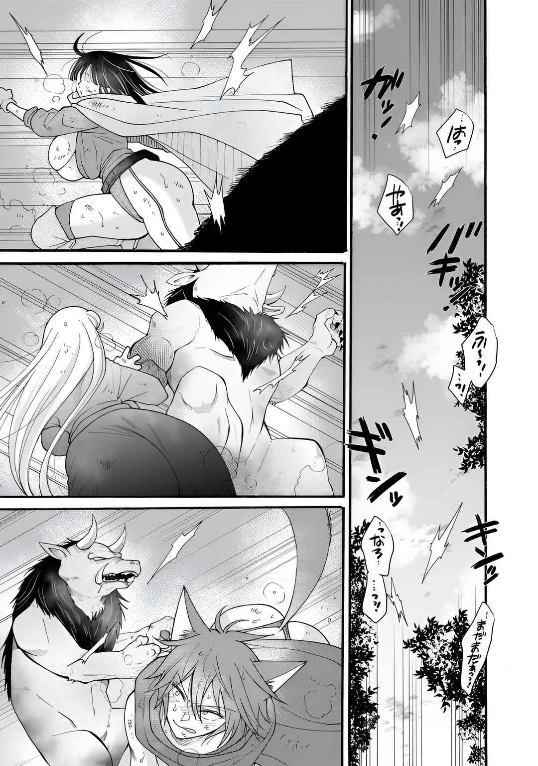Chapter 28.1 - Page 13