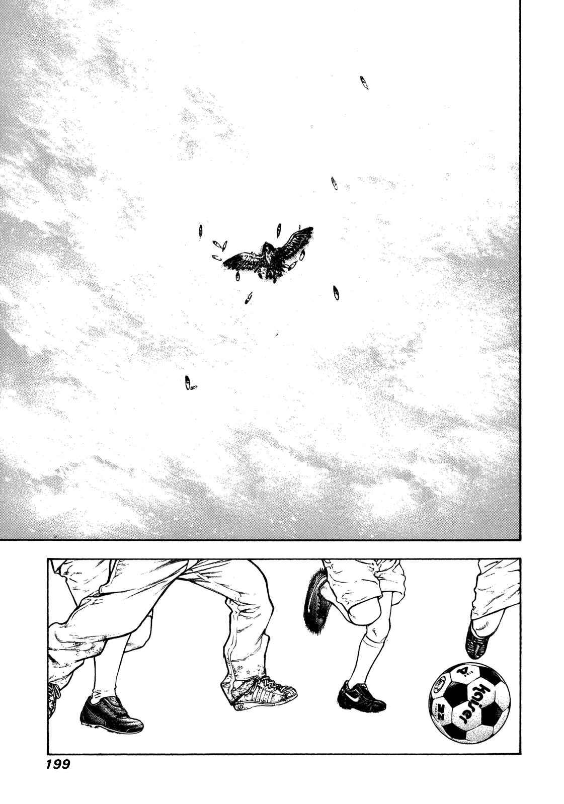 Chapter 82 - Page 16