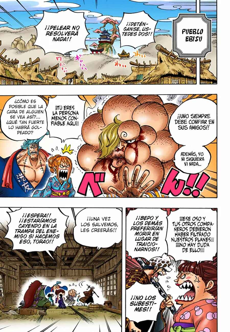 Chapter 938 - Page 7