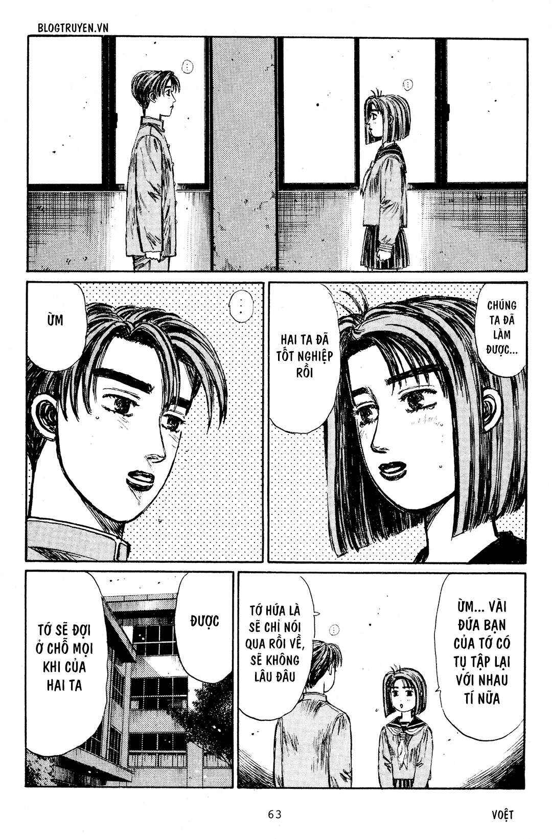 Chapter 188 - Page 6