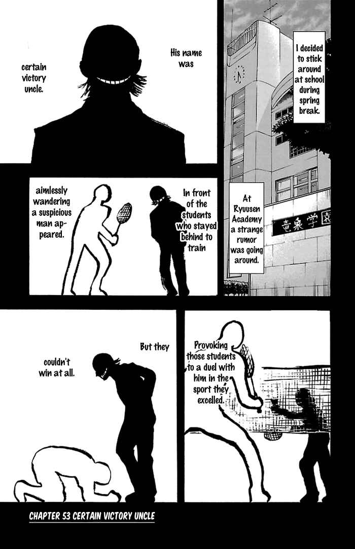 Chapter 53 - Page 3