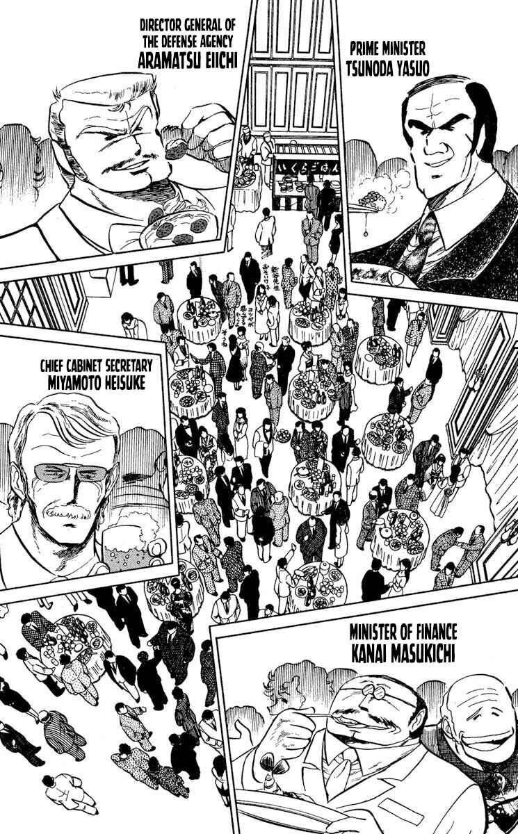 Chapter 31 - Page 12