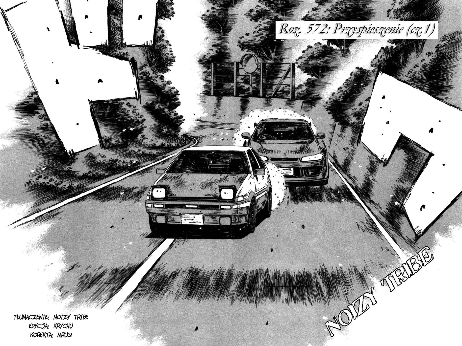Chapter 572 - Page 2