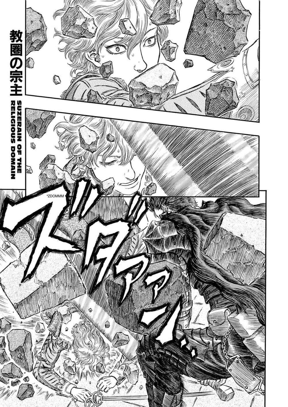 Chapter 258 - Page 1