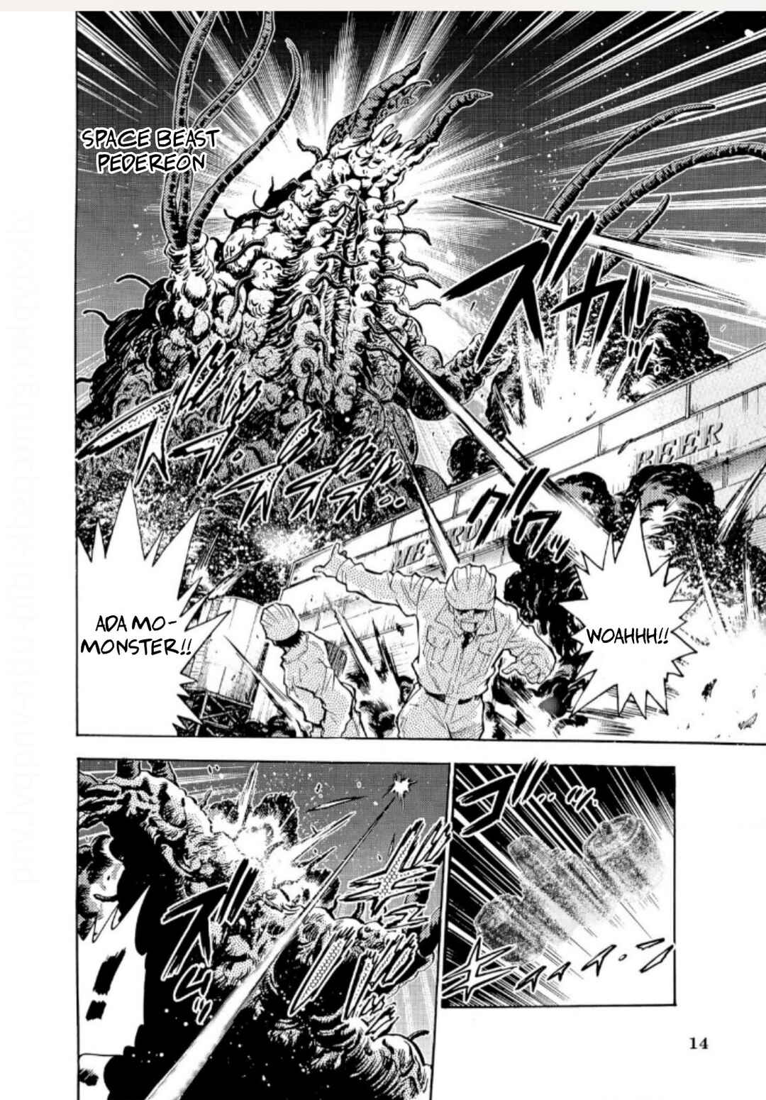 Chapter 1 - Page 3