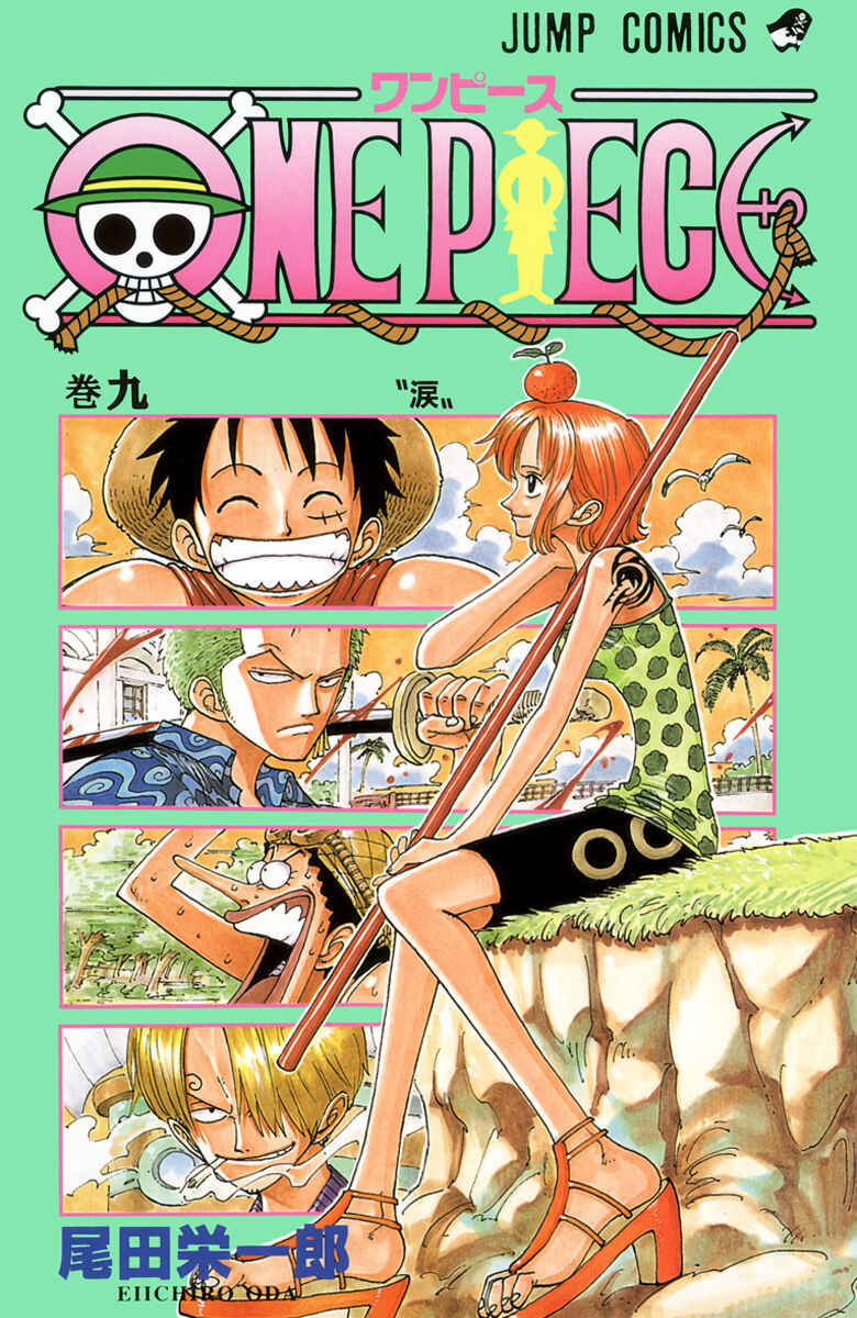 Chapter 72 - Page 1