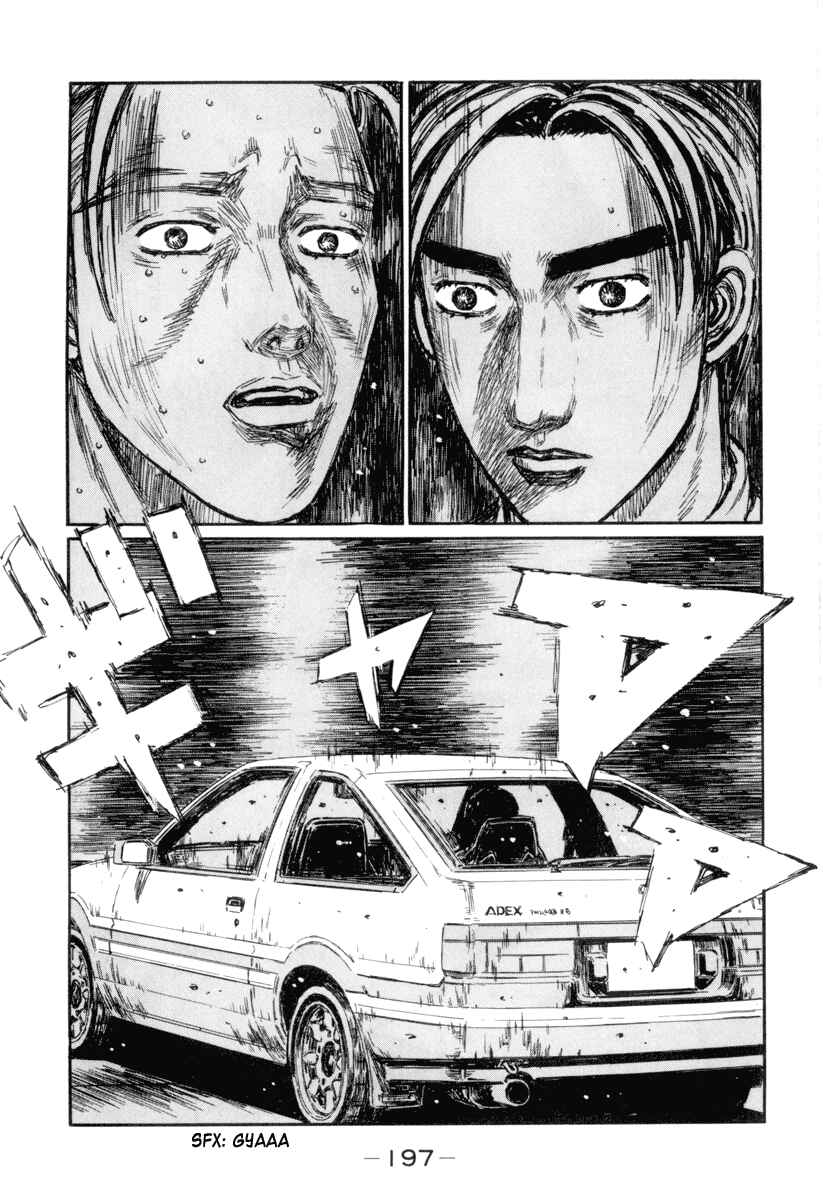 Chapter 356 - Page 6