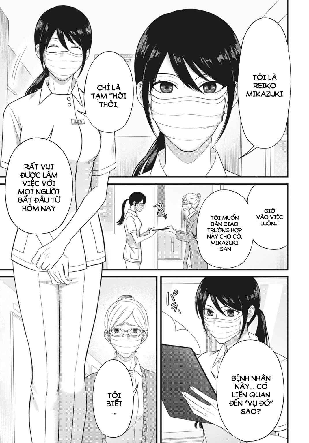 Chapter 1 - Page 10
