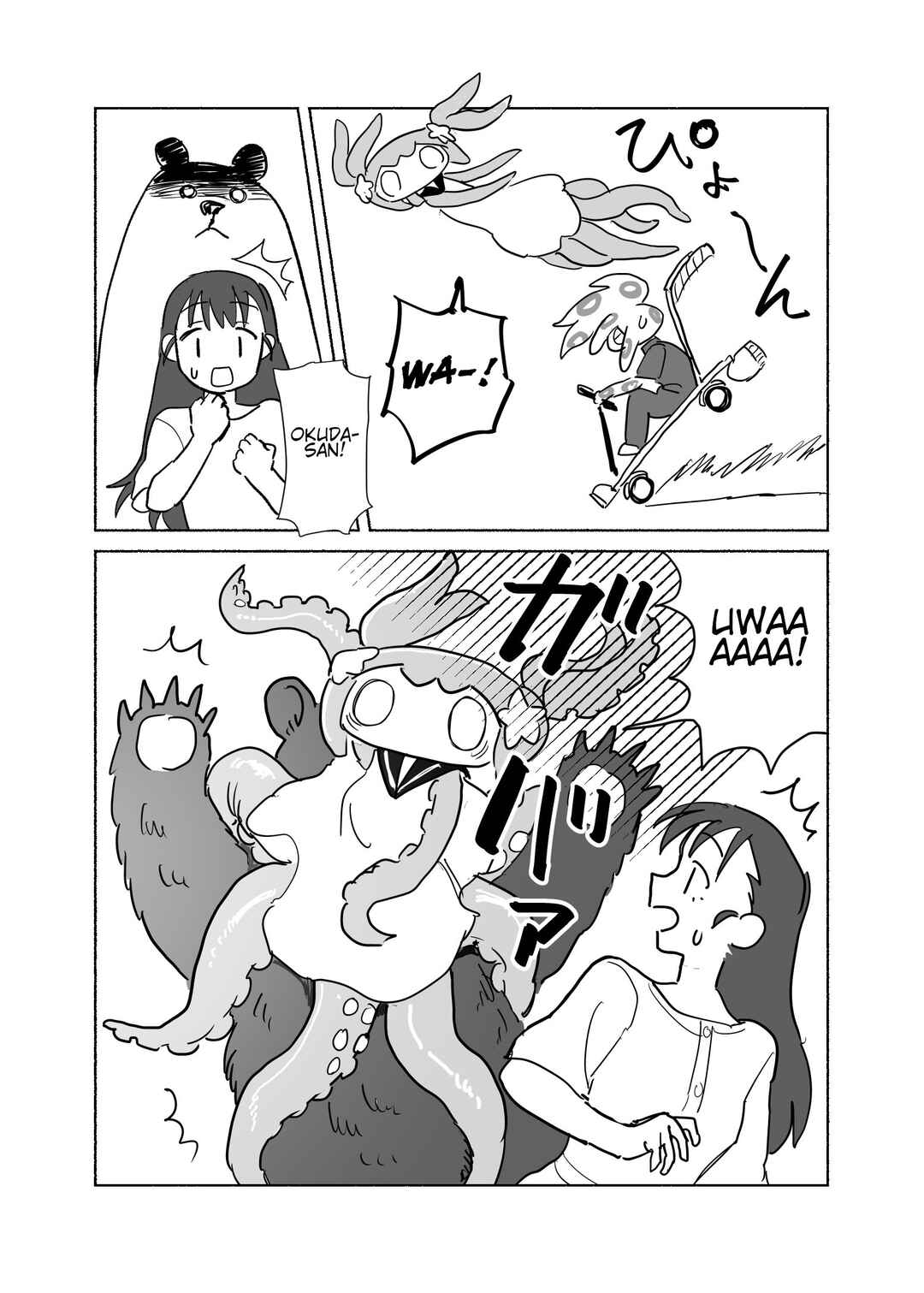 Chapter 19 - Page 10