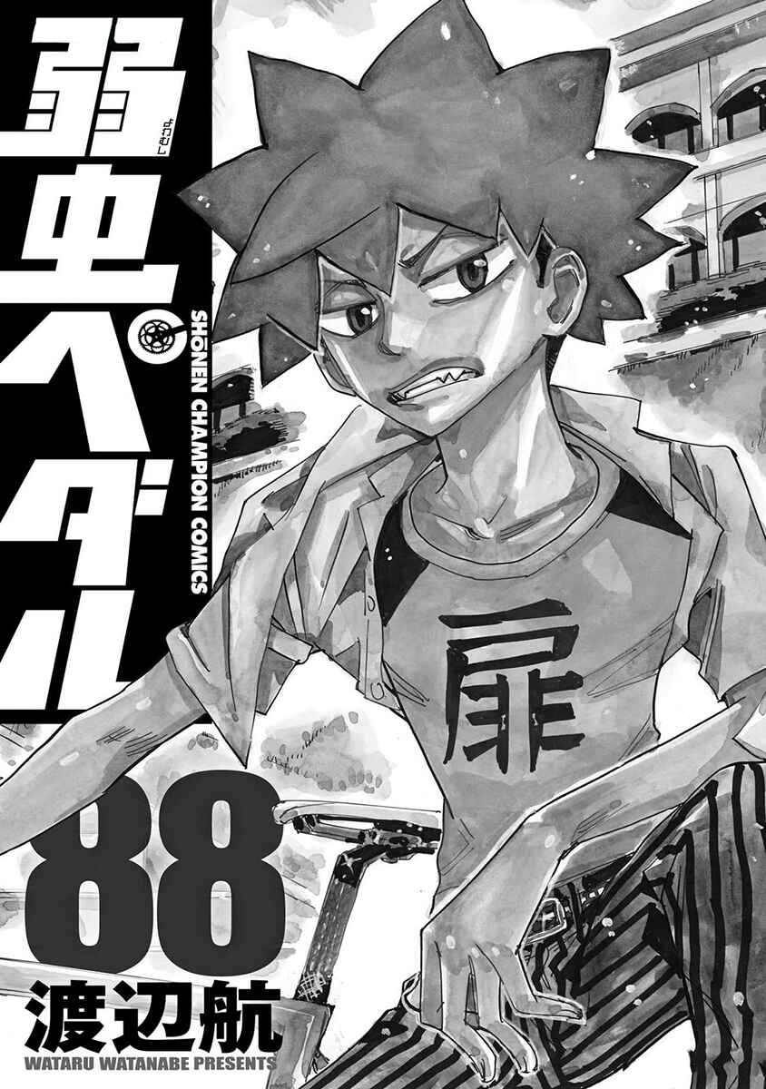 Chapter 751.5 - Page 14
