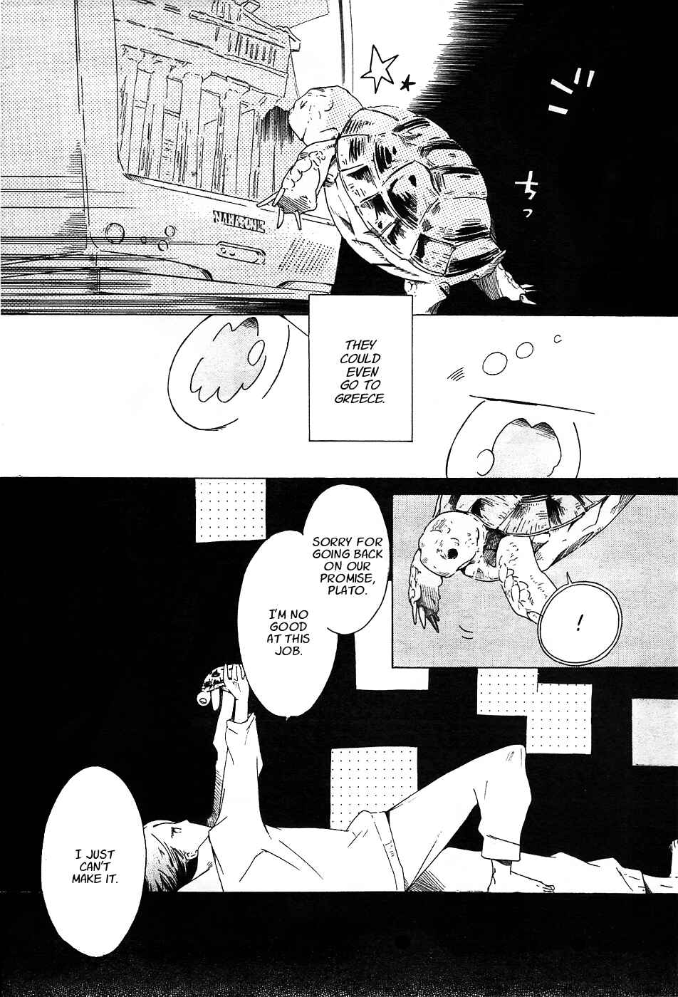 Chapter 1 - Page 16