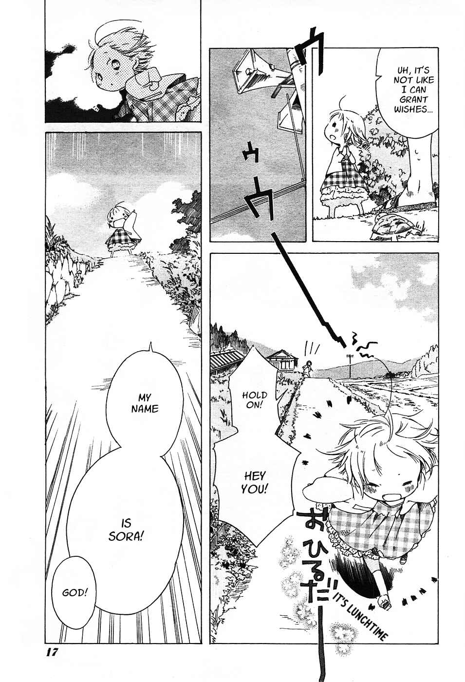 Chapter 1 - Page 6